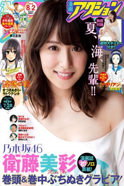 年代秀下载